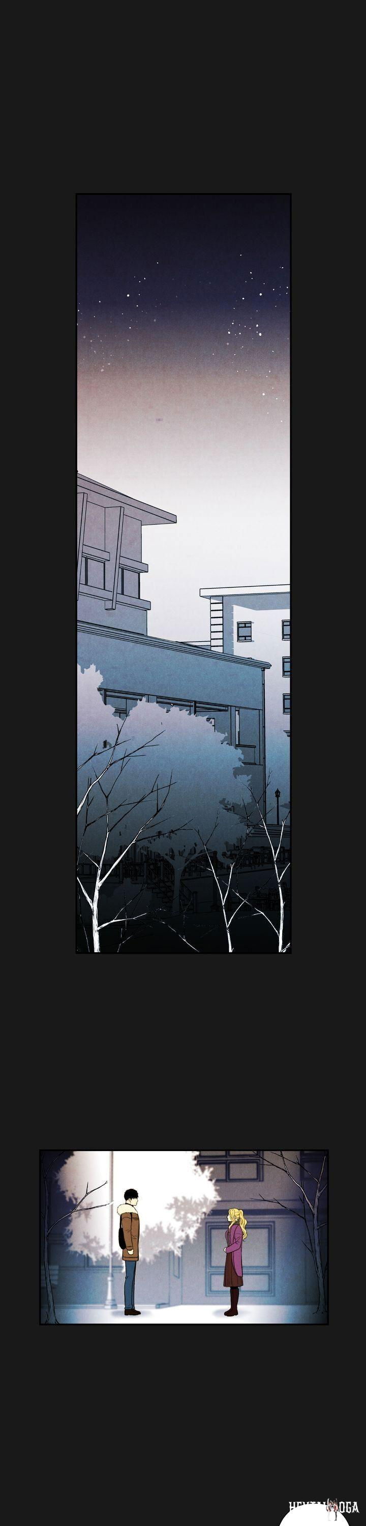 Just Give it to Me Just Give it to Me Chapter 74 - Page 4