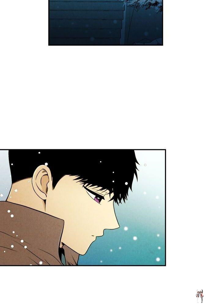 Just Give it to Me Just Give it to Me Chapter 75 - Page 17