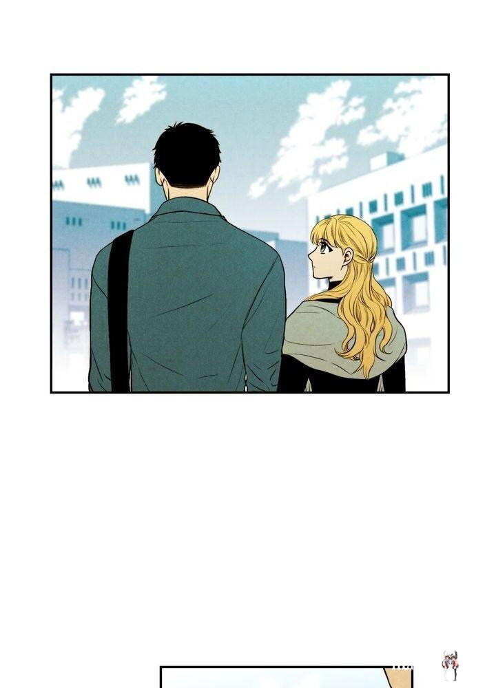 Just Give it to Me Just Give it to Me Chapter 76 - Page 17