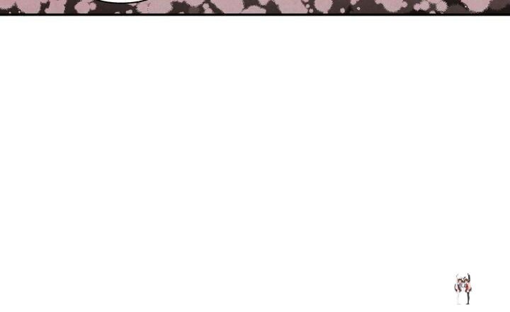 Just Give it to Me Just Give it to Me Chapter 77 - Page 17