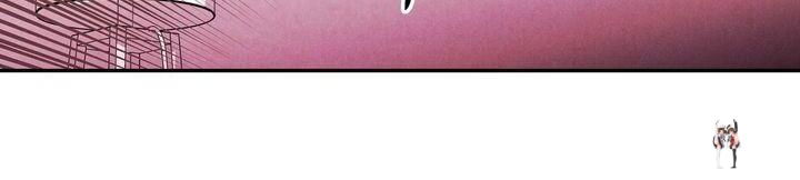 Just Give it to Me Just Give it to Me Chapter 79 - Page 6