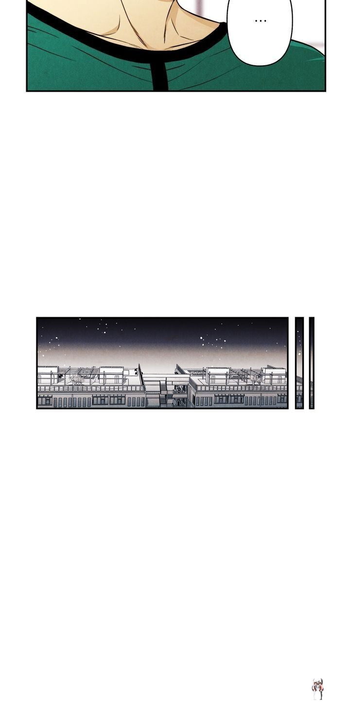 Just Give it to Me Just Give it to Me Chapter 80 - Page 27