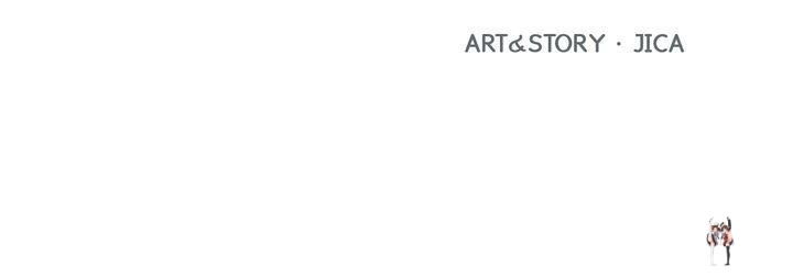 Just Give it to Me Just Give it to Me Chapter 82 - Page 3