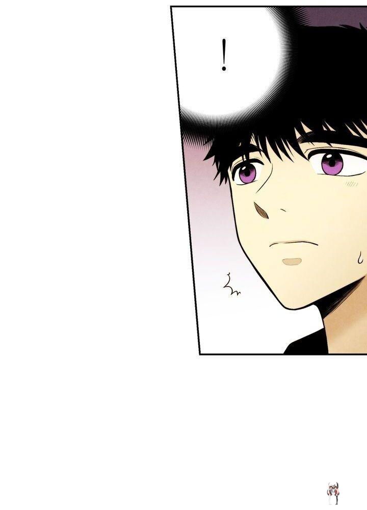 Just Give it to Me Just Give it to Me Chapter 82 - Page 7