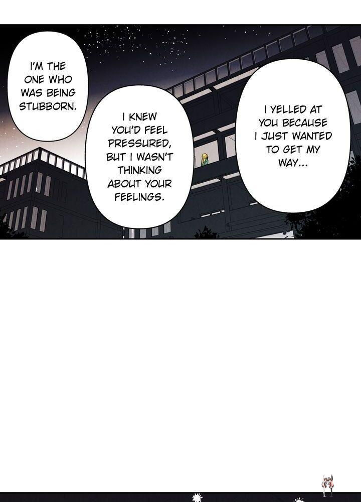 Just Give it to Me Just Give it to Me Chapter 83 - Page 17