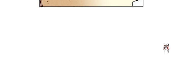 Just Give it to Me Just Give it to Me Chapter 83 - Page 7