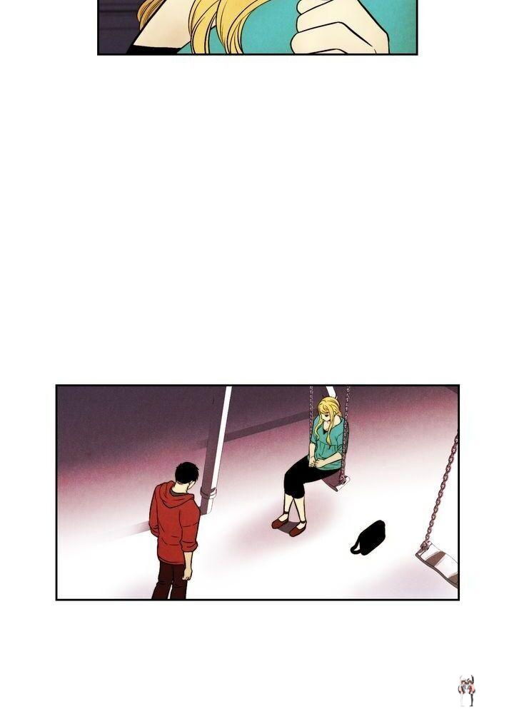 Just Give it to Me Just Give it to Me Chapter 84 - Page 12