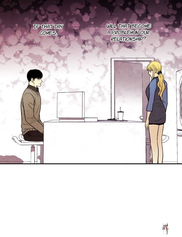 Just Give it to Me Just Give it to Me Chapter 142 - Page 15