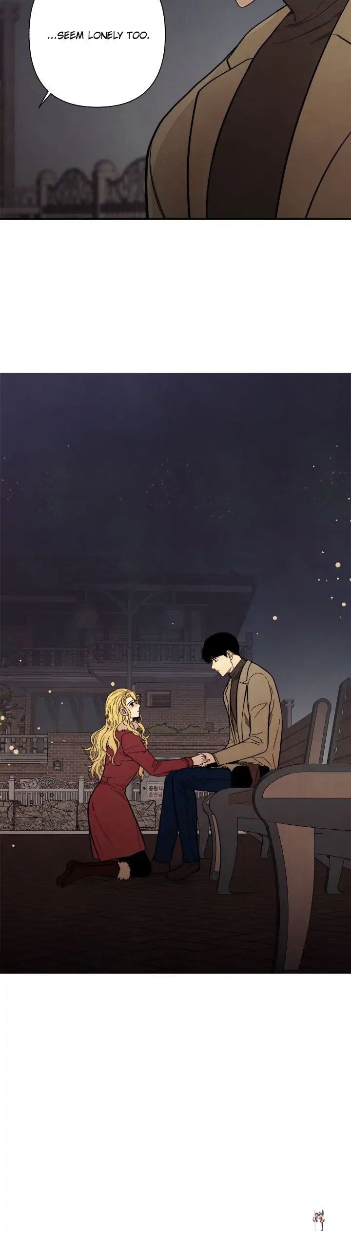 Just Give it to Me Just Give it to Me Chapter 197 - Page 24