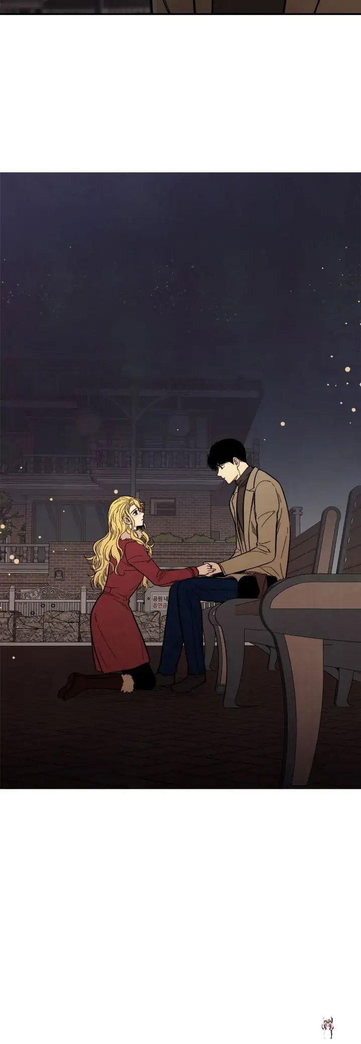 Just Give it to Me Just Give it to Me Chapter 198 - Page 2