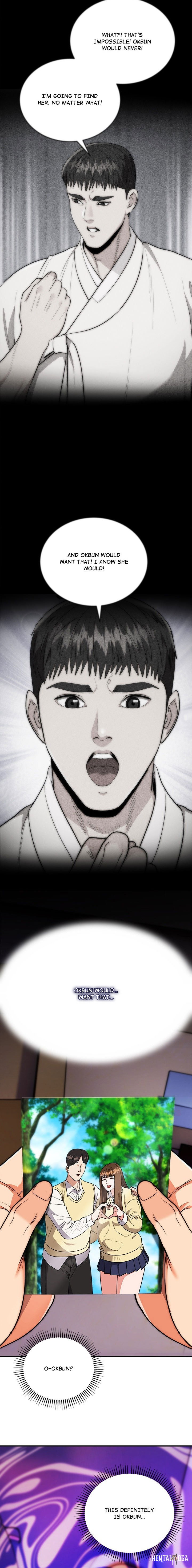 Kangsae the Strong Kangsae the Strong Chapter 29 - صفحة 2