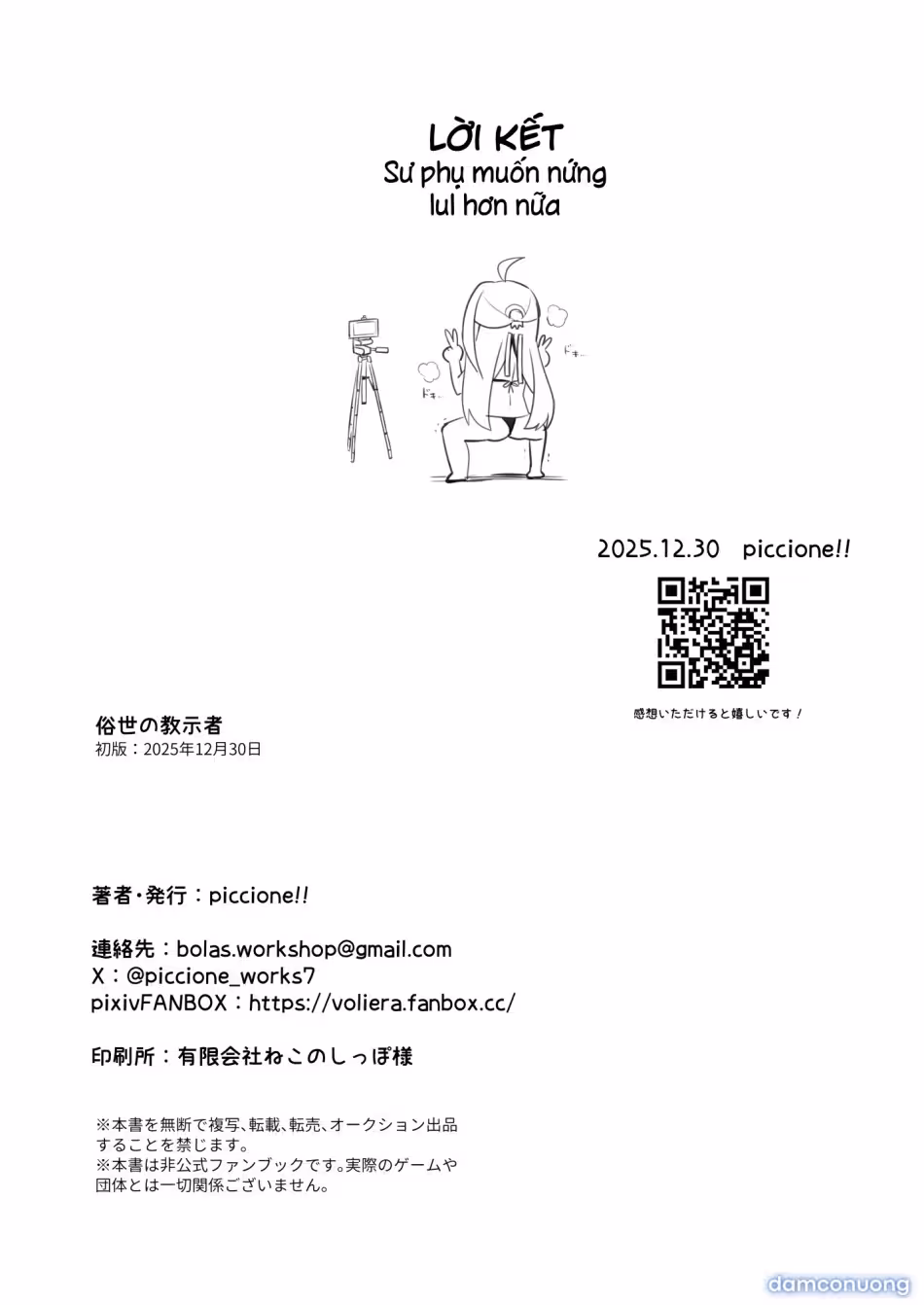Kẻ Chỉ Lối Chốn Trần Tục Oneshot - Page 23