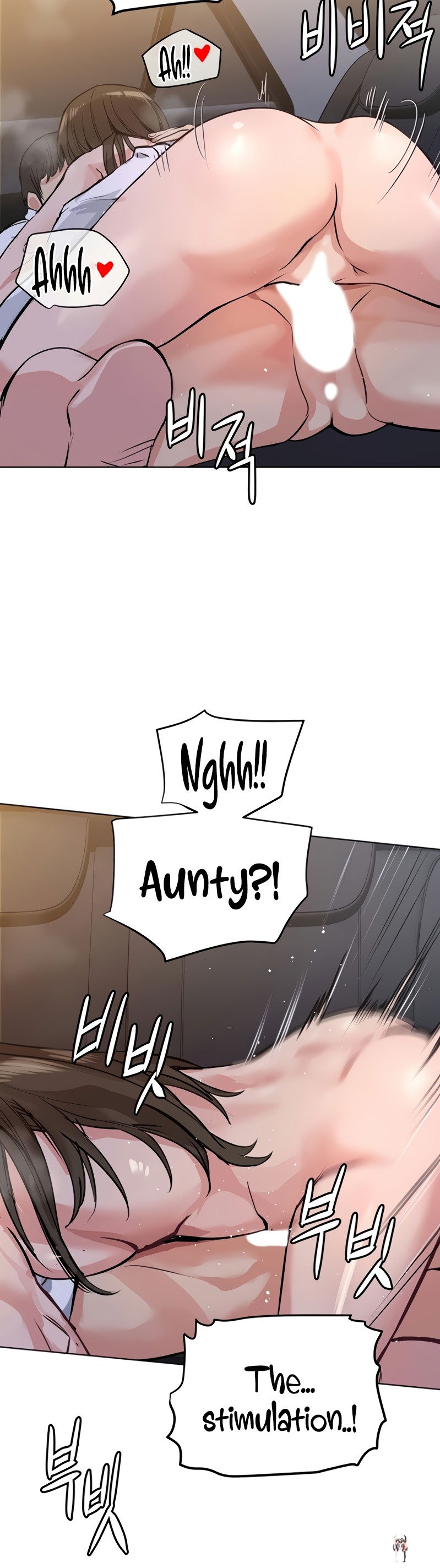 Keep it a secret from your mother! Keep it a secret from your mother! Chapter 4 - Page 32