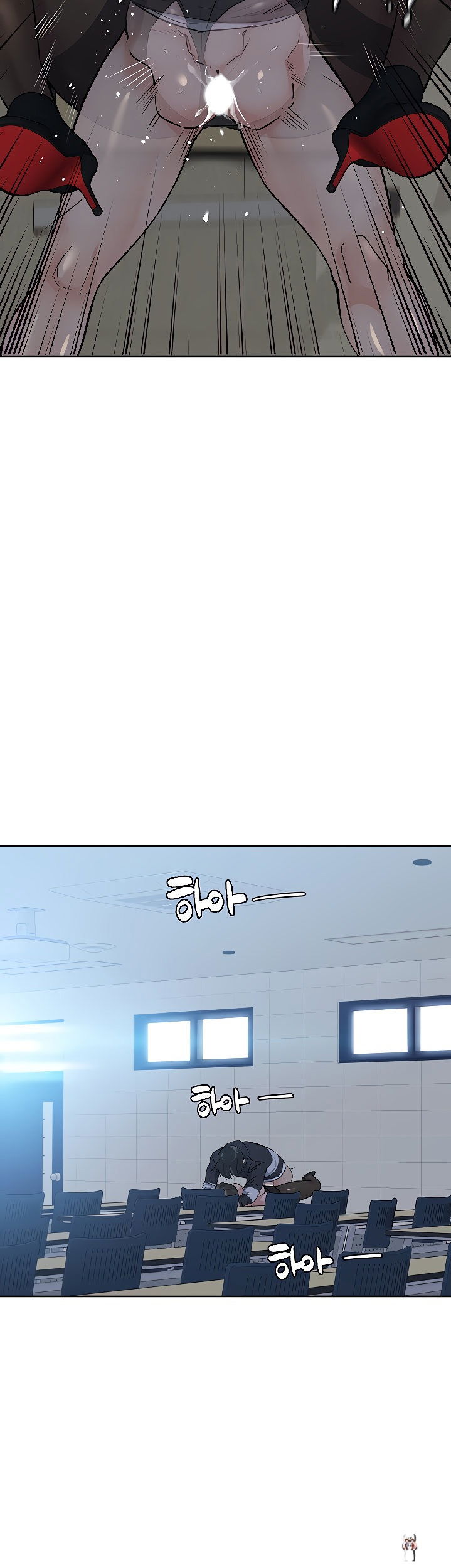 Keep it a secret from your mother! Keep it a secret from your mother! Chapter 9 - Page 17