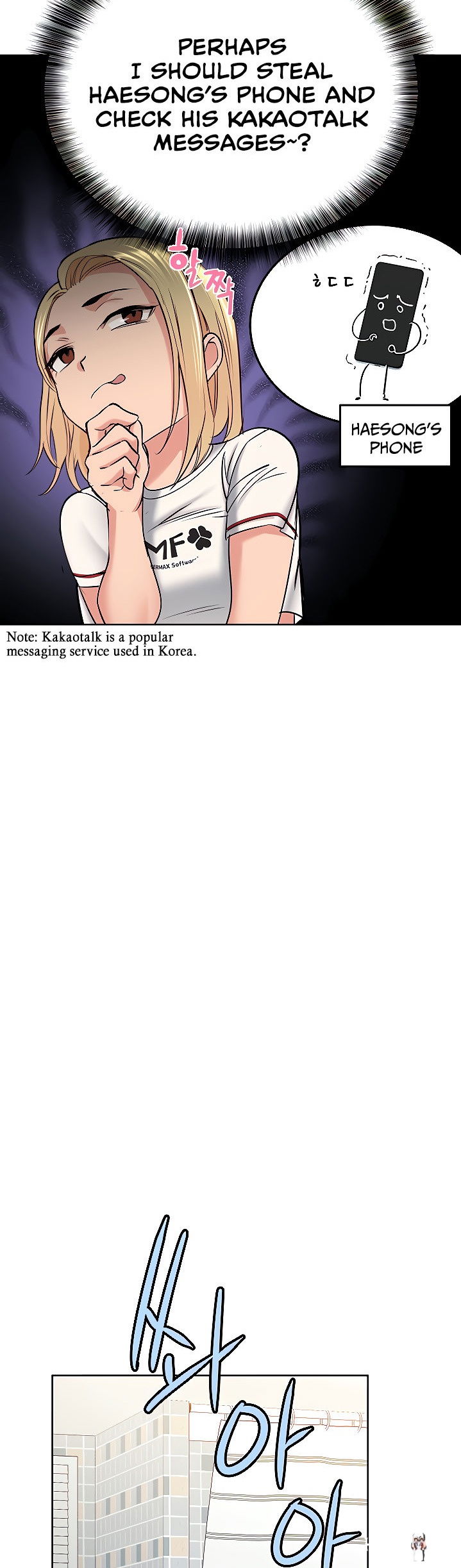 Keep it a secret from your mother! Keep it a secret from your mother! Chapter 9 - Page 48