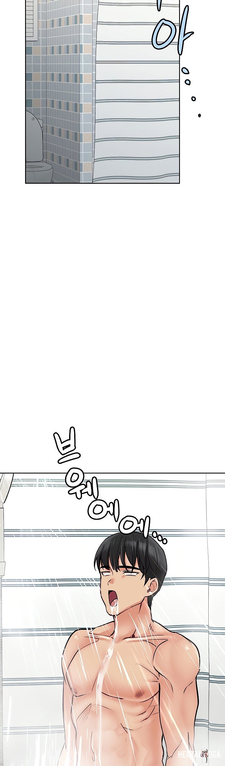 Keep it a secret from your mother! Keep it a secret from your mother! Chapter 9 - Page 49