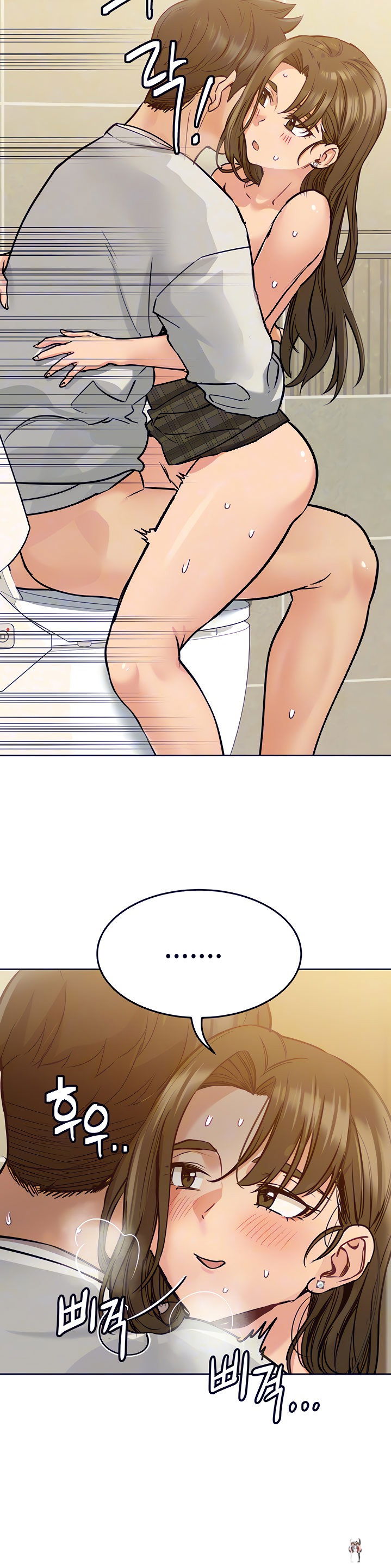 Keep it a secret from your mother! Keep it a secret from your mother! Chapter 11 - Page 17