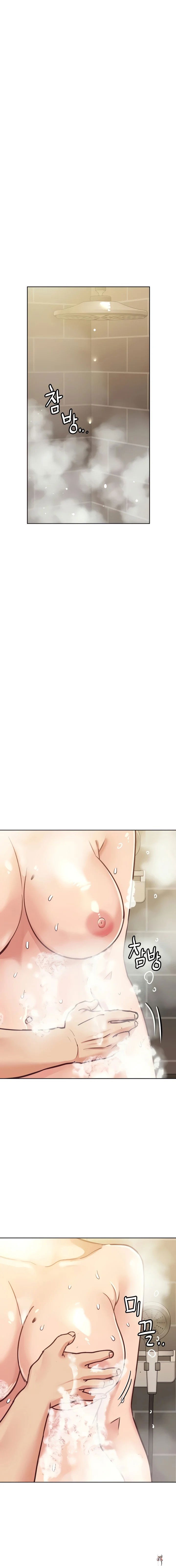 Keep it a secret from your mother! Keep it a secret from your mother! Chapter 12 - Page 23