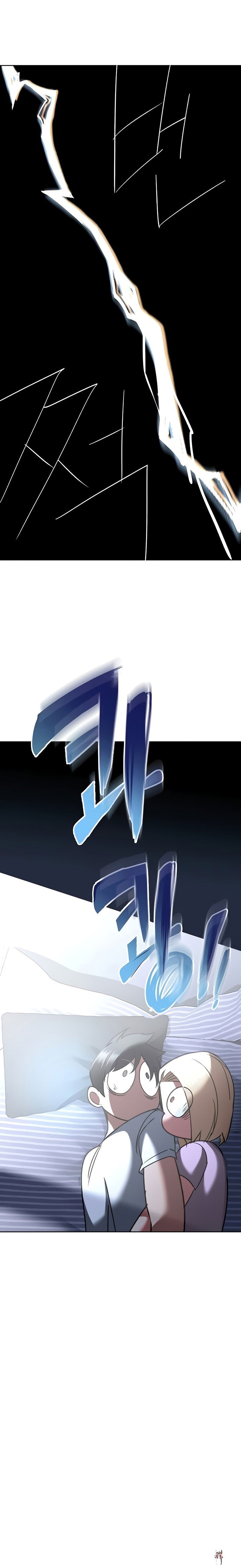 Keep it a secret from your mother! Keep it a secret from your mother! Chapter 17 - Page 31