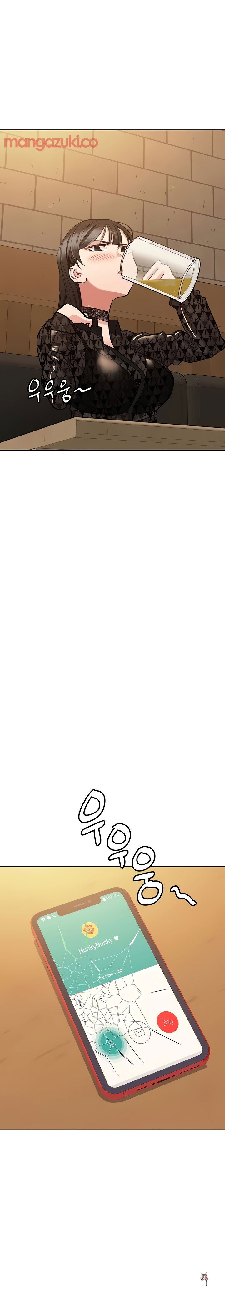 Keep it a secret from your mother! Keep it a secret from your mother! Chapter 18 - Page 21