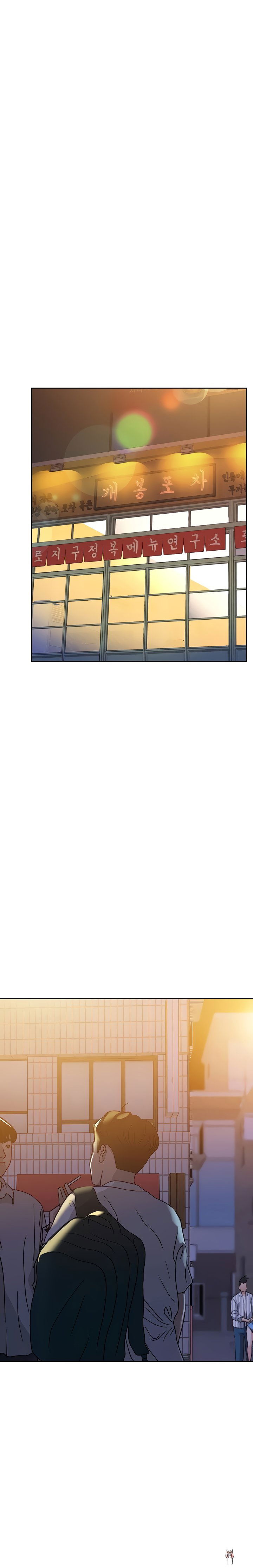 Keep it a secret from your mother! Keep it a secret from your mother! Chapter 18 - Page 23