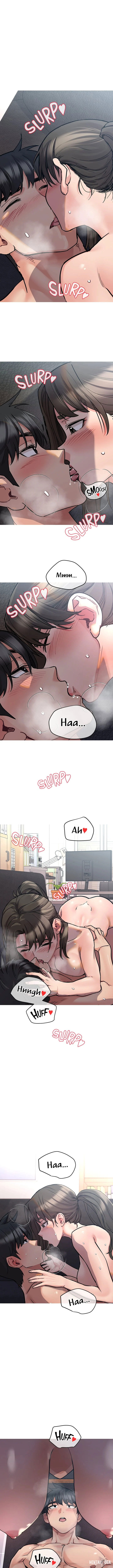 Keep it a secret from your mother! Keep it a secret from your mother! Chapter 27 - Page 1