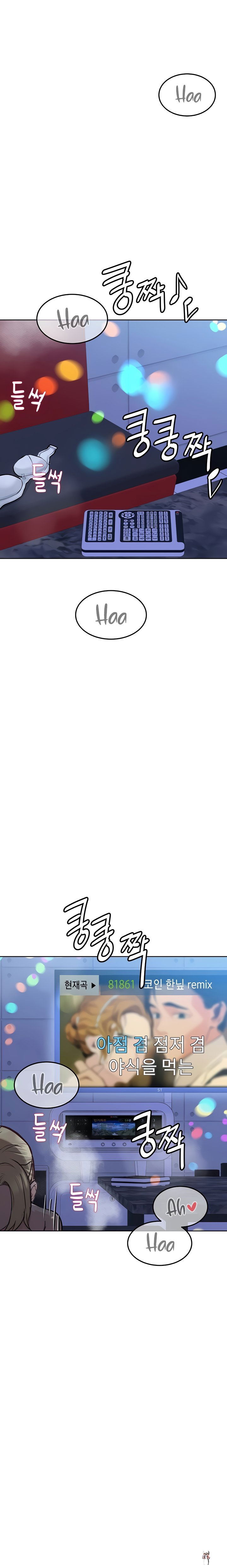 Keep it a secret from your mother! Keep it a secret from your mother! Chapter 29 - Page 28