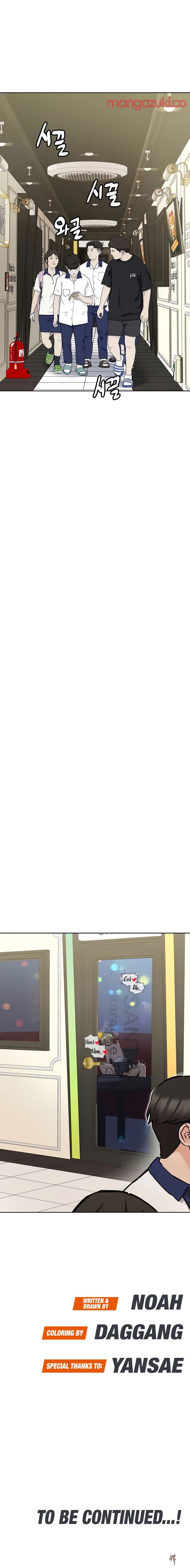 Keep it a secret from your mother! Keep it a secret from your mother! Chapter 29 - Page 29