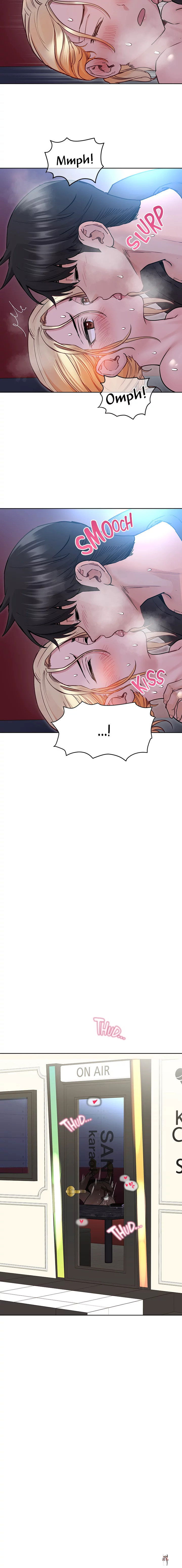 Keep it a secret from your mother! Keep it a secret from your mother! Chapter 30 - Page 7