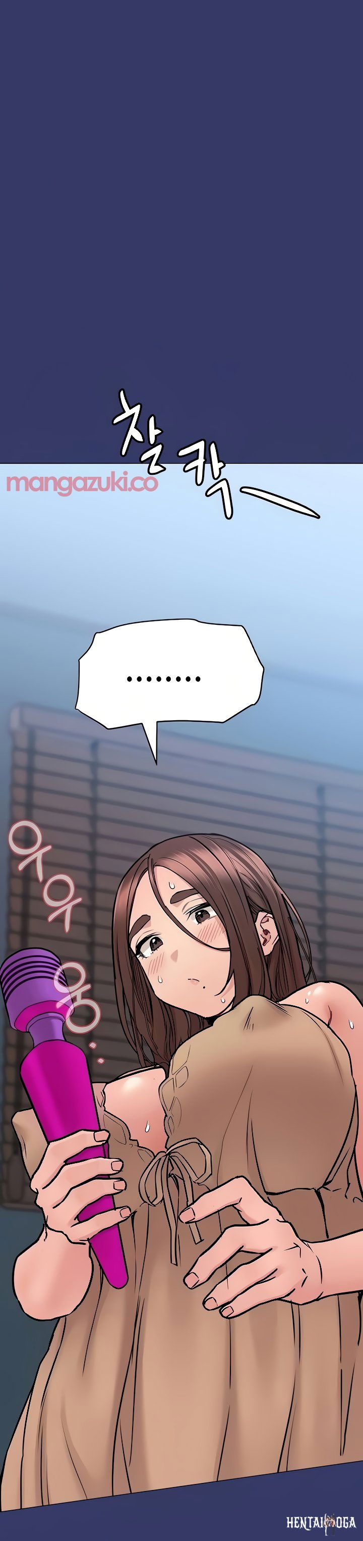 Keep it a secret from your mother! Keep it a secret from your mother! Chapter 33 - Page 33