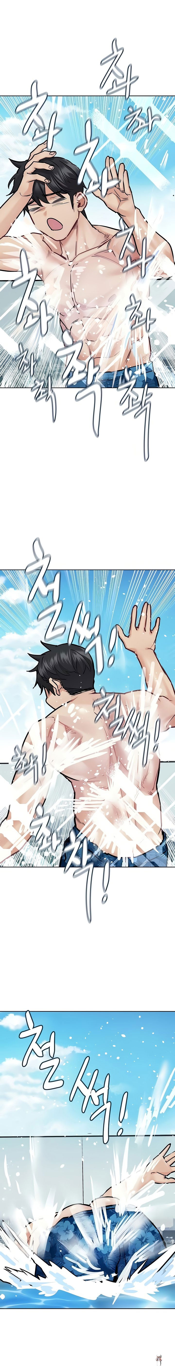 Keep it a secret from your mother! Keep it a secret from your mother! Chapter 36 - Page 4