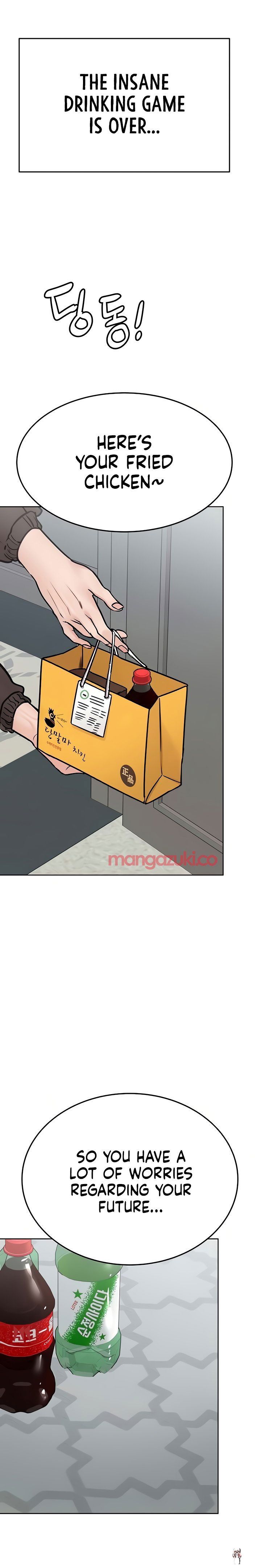 Keep it a secret from your mother! Keep it a secret from your mother! Chapter 38 - Page 17