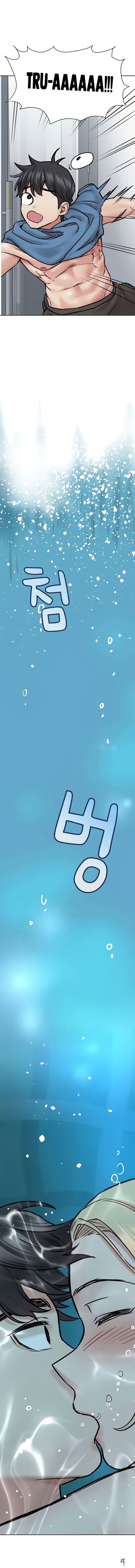 Keep it a secret from your mother! Keep it a secret from your mother! Chapter 38 - Page 28