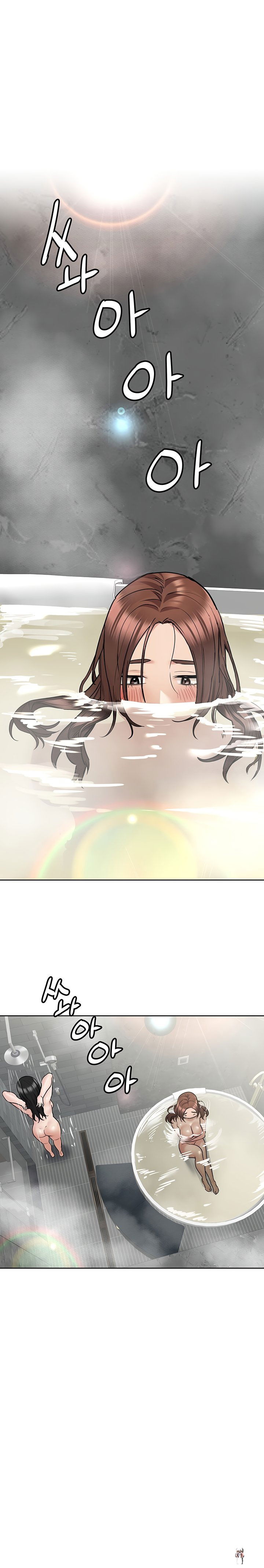 Keep it a secret from your mother! Keep it a secret from your mother! Chapter 40 - Page 6