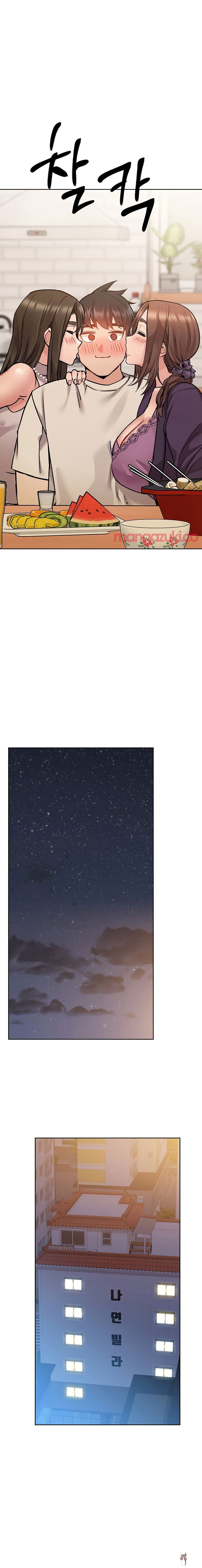 Keep it a secret from your mother! Keep it a secret from your mother! Chapter 43 - Page 21