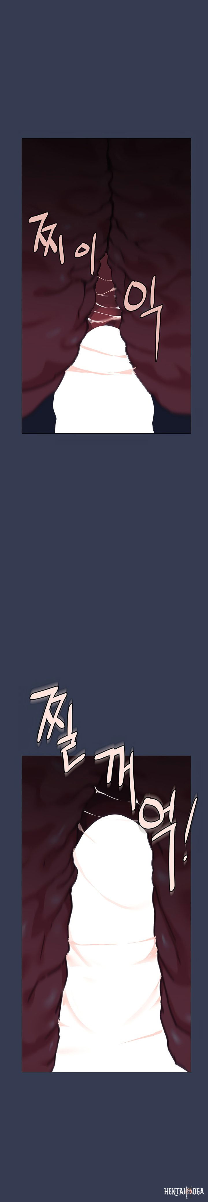 Keep it a secret from your mother! Keep it a secret from your mother! Chapter 47 - Page 2