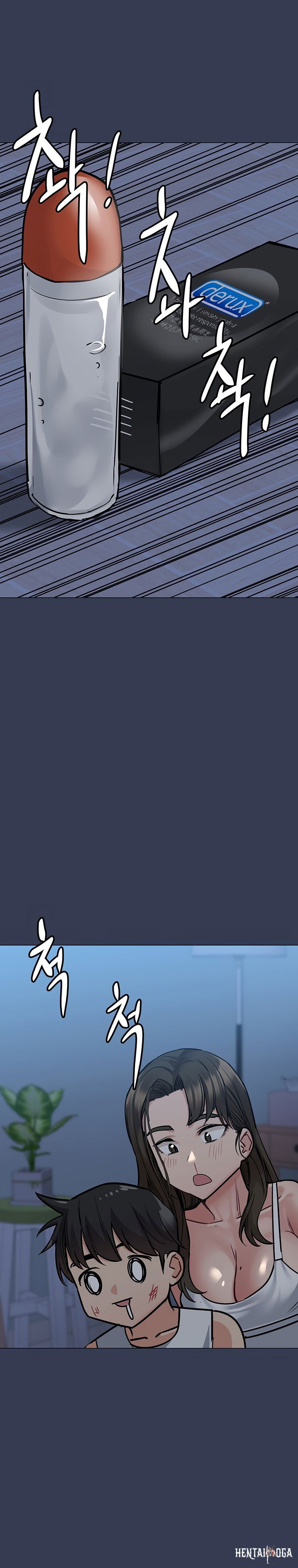 Keep it a secret from your mother! Keep it a secret from your mother! Chapter 50 - Page 32