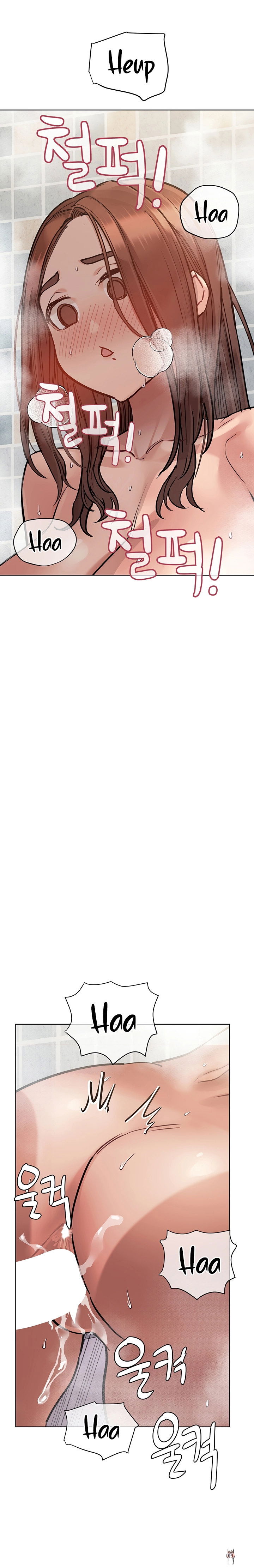 Keep it a secret from your mother! Keep it a secret from your mother! Chapter 60 - Page 13