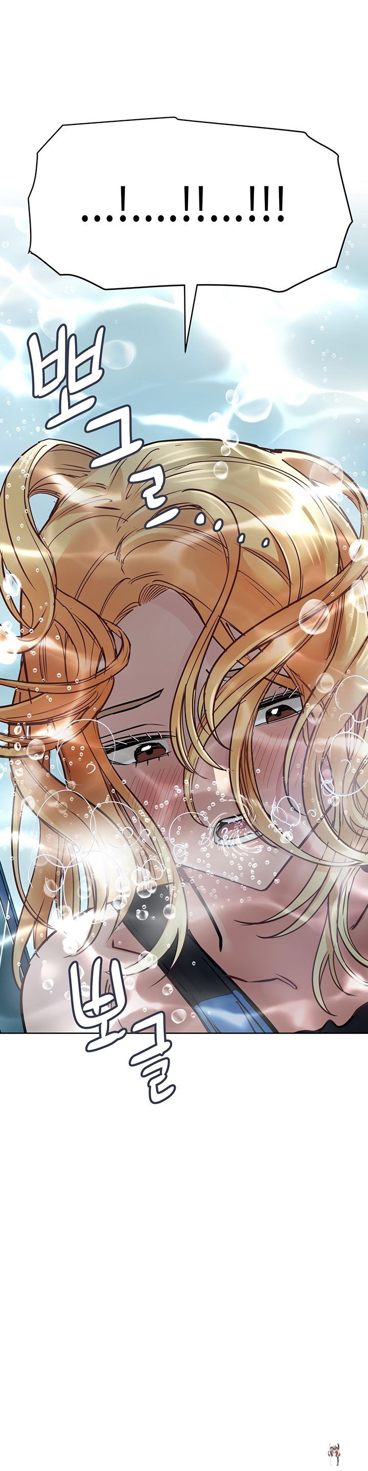 Keep it a secret from your mother! Keep it a secret from your mother! Chapter 62 - Page 30