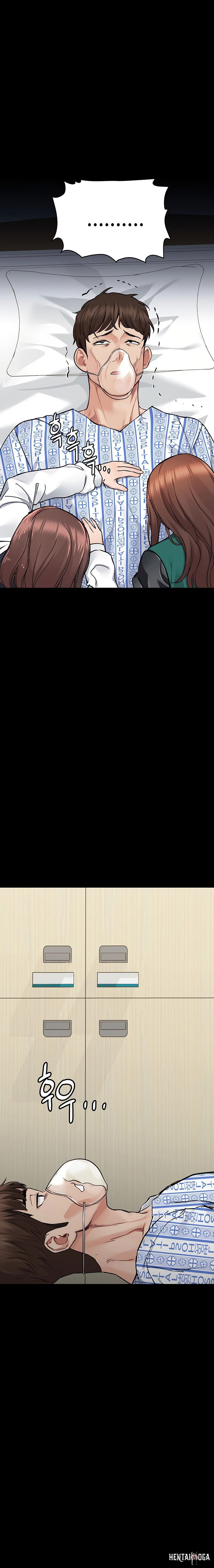 Keep it a secret from your mother! Keep it a secret from your mother! Chapter 69 - Page 16