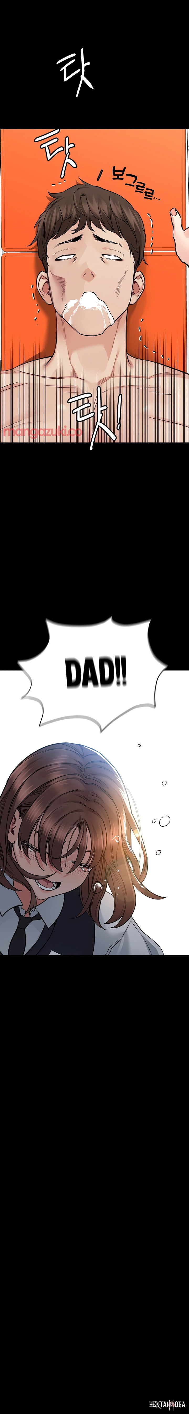 Keep it a secret from your mother! Keep it a secret from your mother! Chapter 69 - Page 9