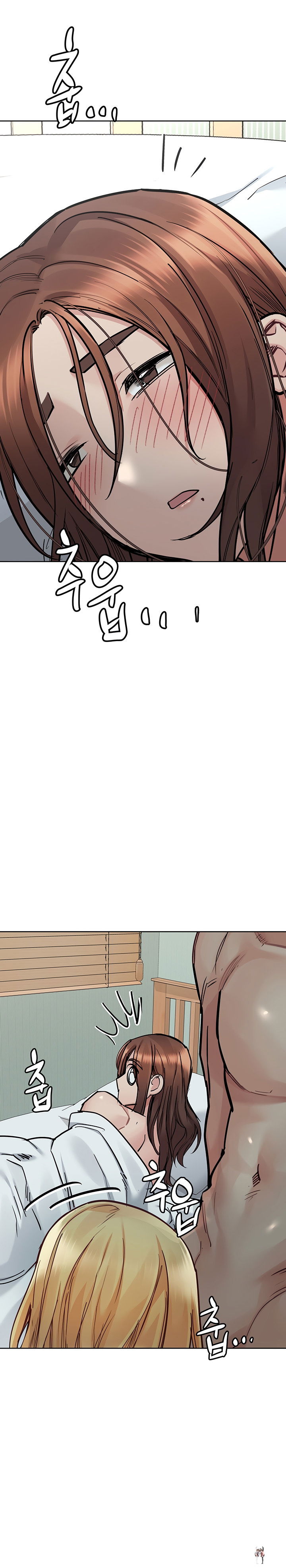 Keep it a secret from your mother! Keep it a secret from your mother! Chapter 70 - Page 32