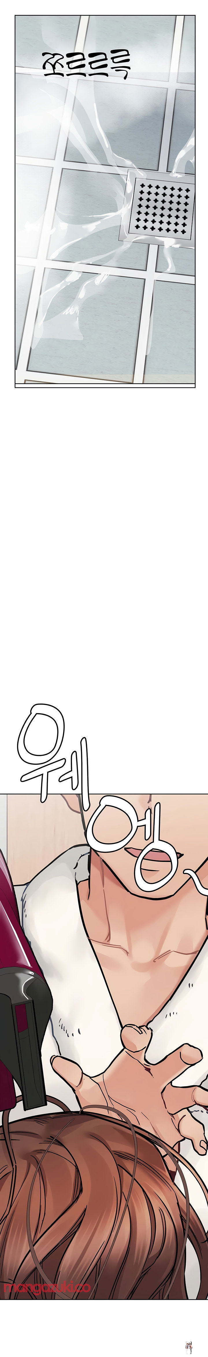 Keep it a secret from your mother! Keep it a secret from your mother! Chapter 74 - Page 5