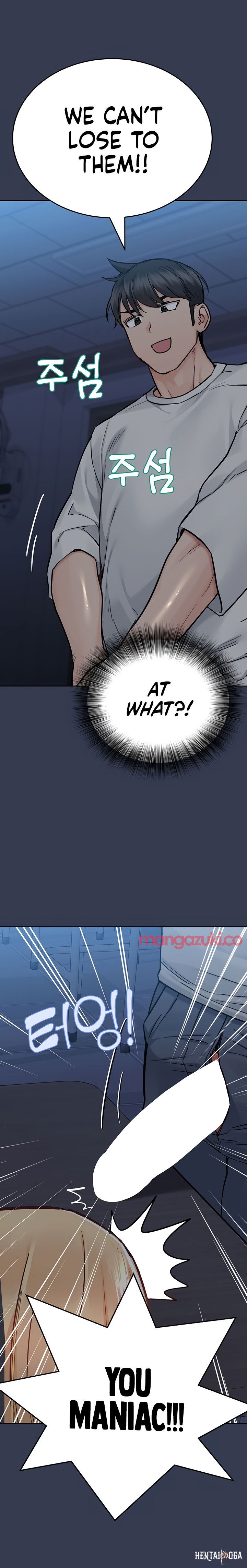 Keep it a secret from your mother! Keep it a secret from your mother! Chapter 75 - Page 29