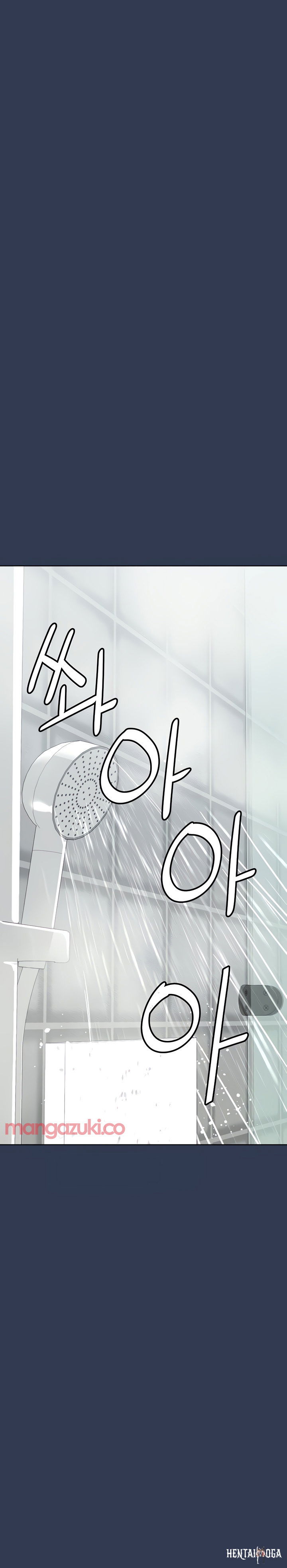 Keep it a secret from your mother! Keep it a secret from your mother! Chapter 76 - Page 29