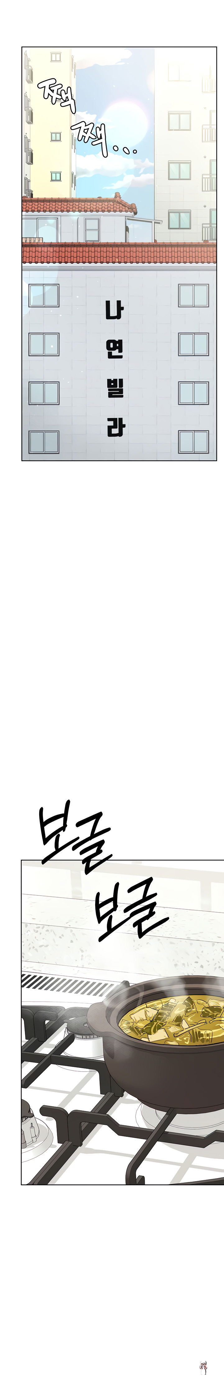 Keep it a secret from your mother! Keep it a secret from your mother! Chapter 77 - Page 15