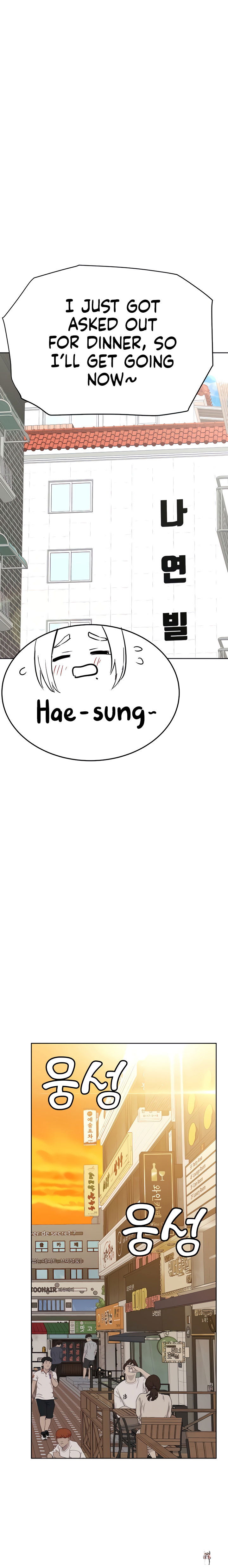 Keep it a secret from your mother! Keep it a secret from your mother! Chapter 77 - Page 20