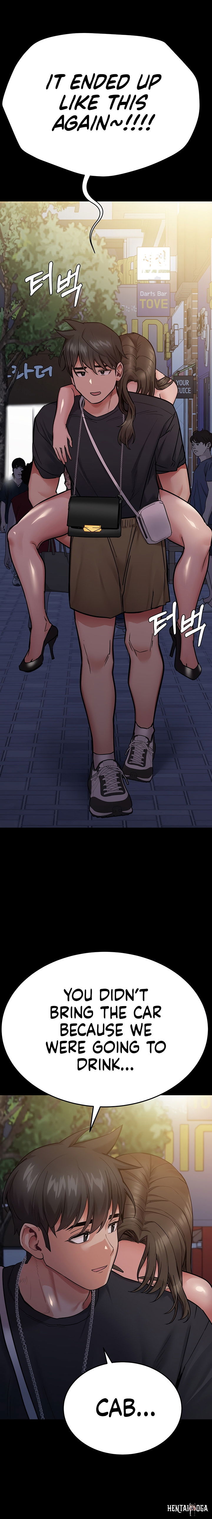 Keep it a secret from your mother! Keep it a secret from your mother! Chapter 78 - Page 12