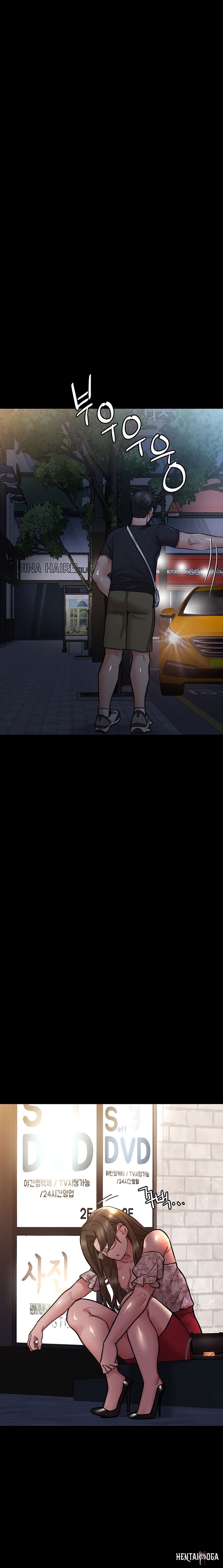 Keep it a secret from your mother! Keep it a secret from your mother! Chapter 78 - Page 16