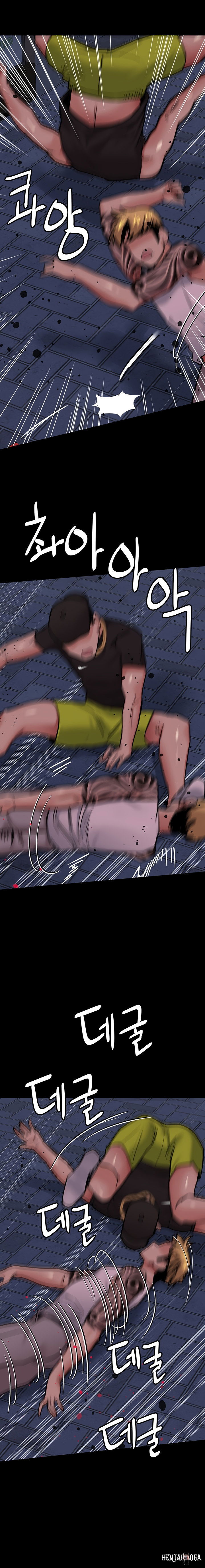 Keep it a secret from your mother! Keep it a secret from your mother! Chapter 78 - Page 19